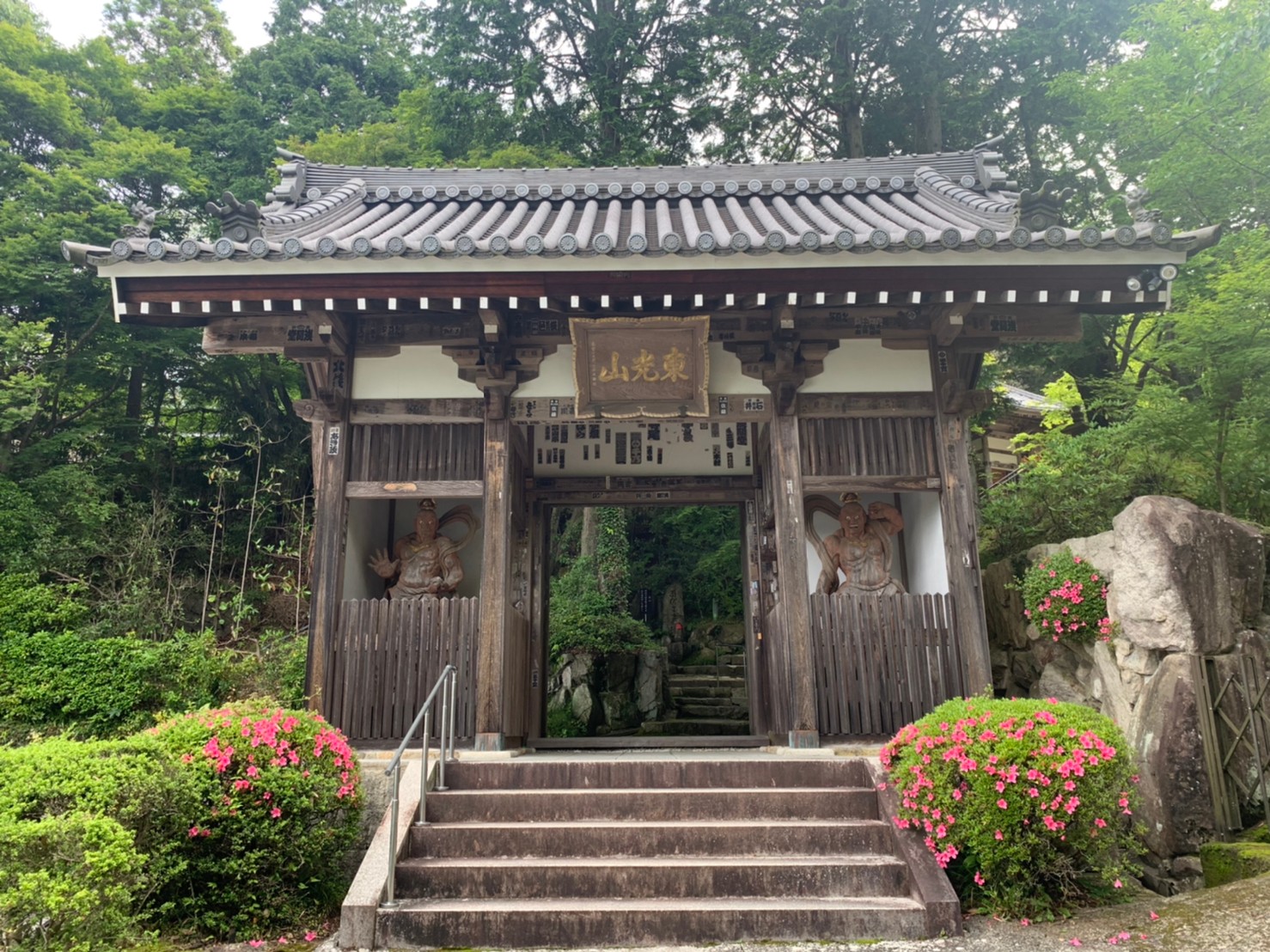 花山院1 ALL FOR ONE.